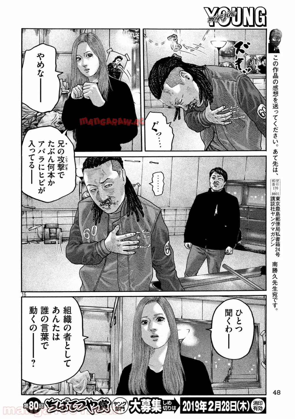 P16