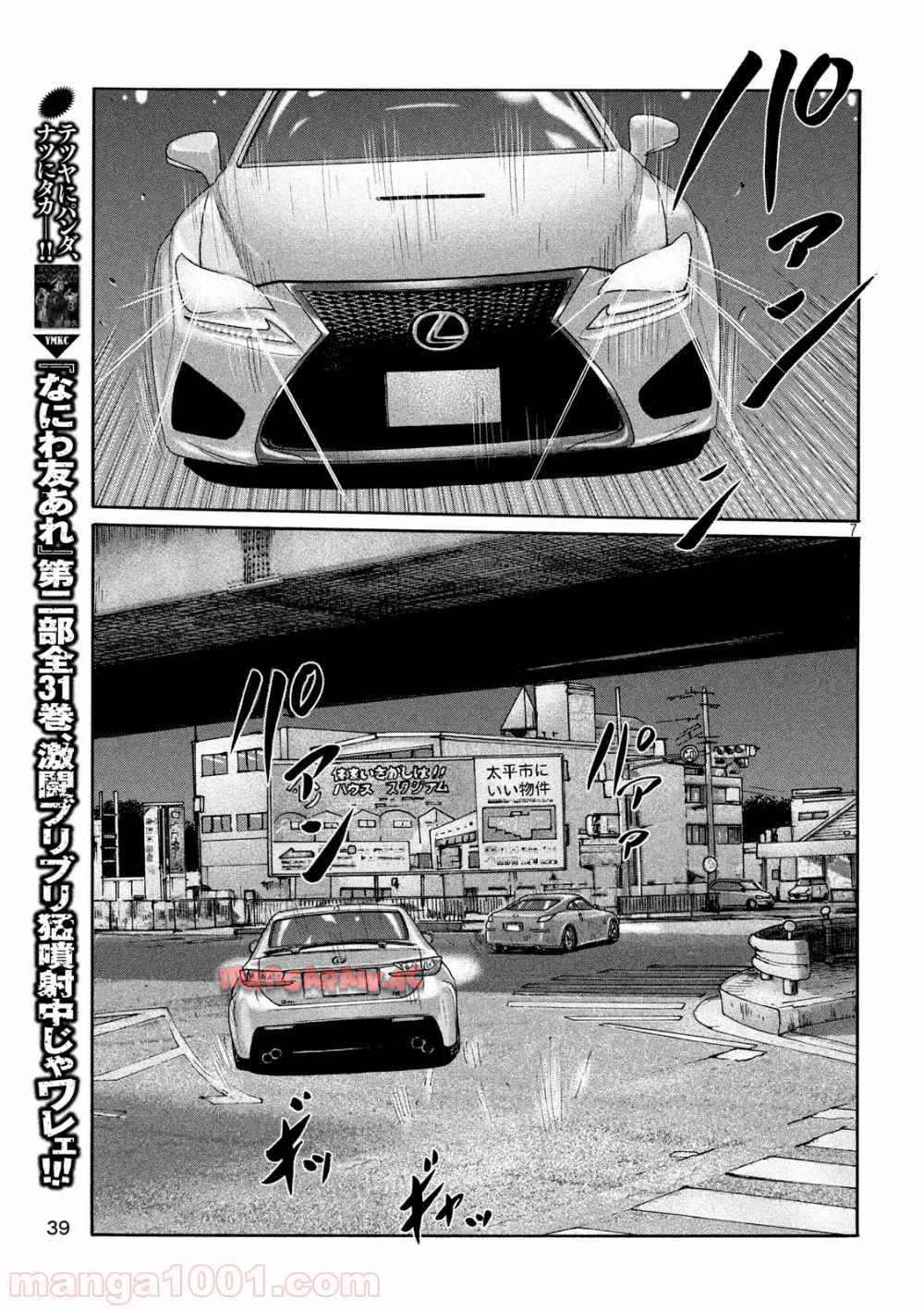 P7
