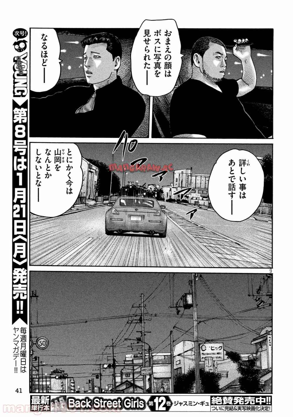 P9