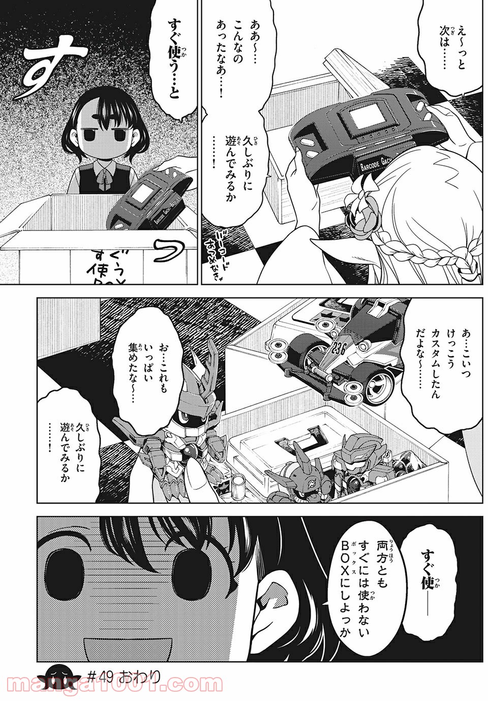 P7