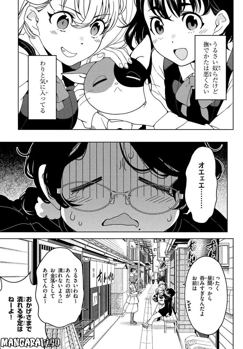 P7