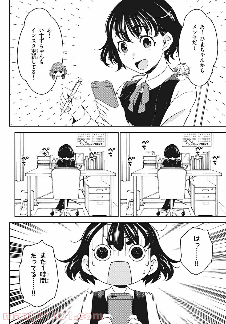 P4