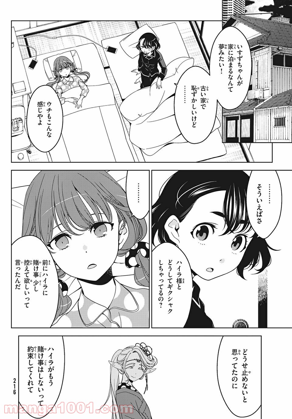 P10