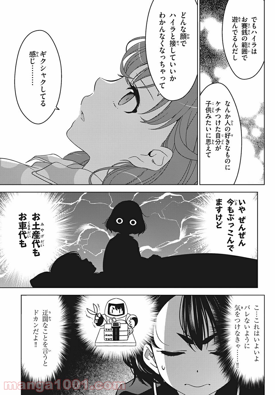 P11
