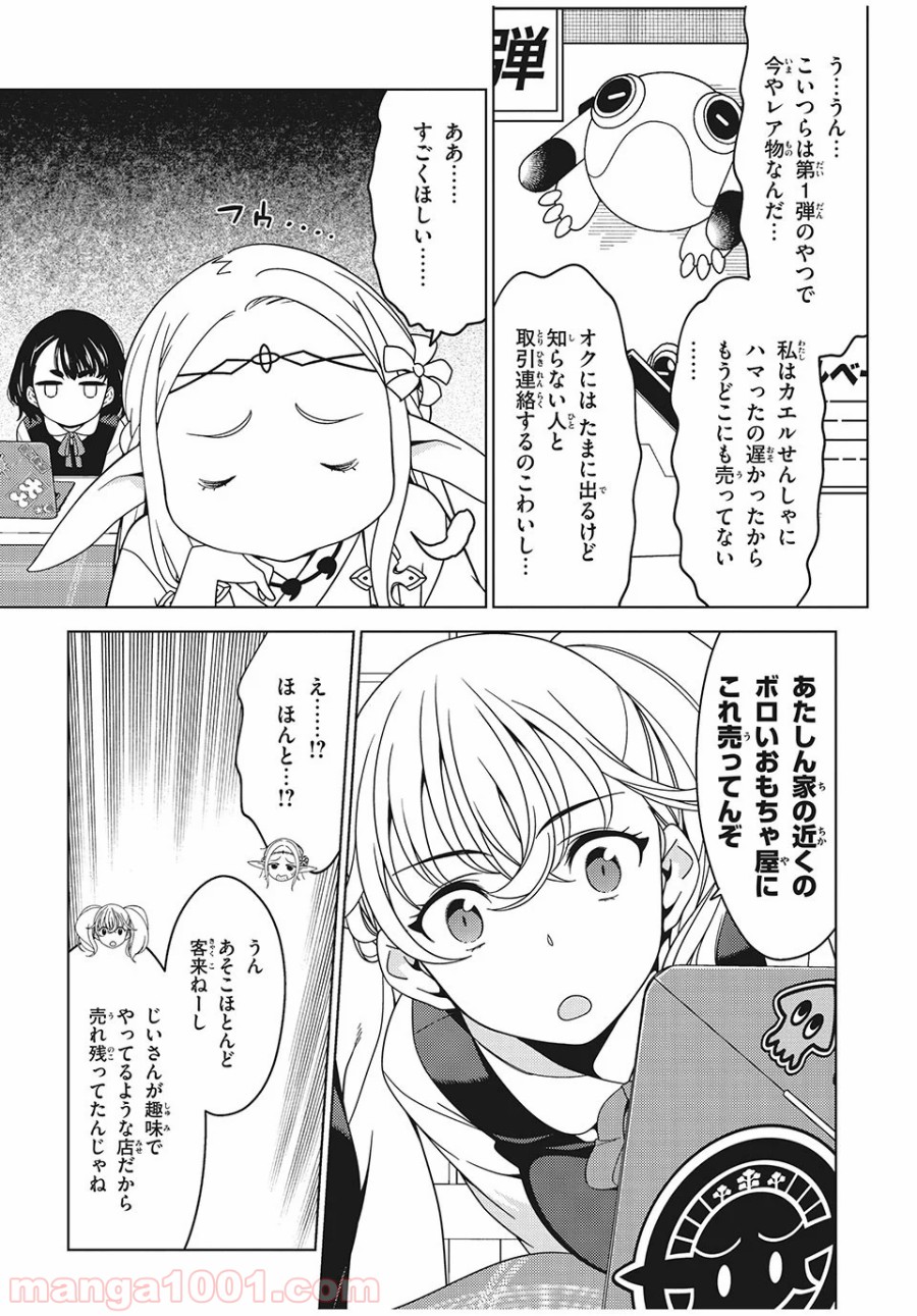 P7
