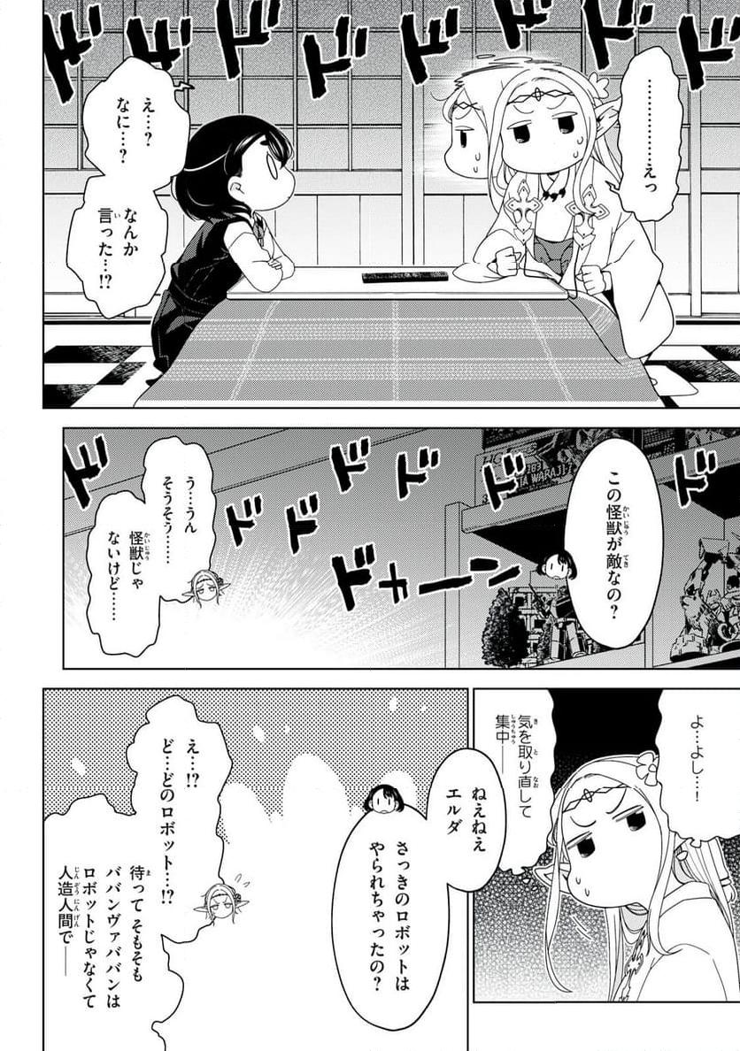 P10
