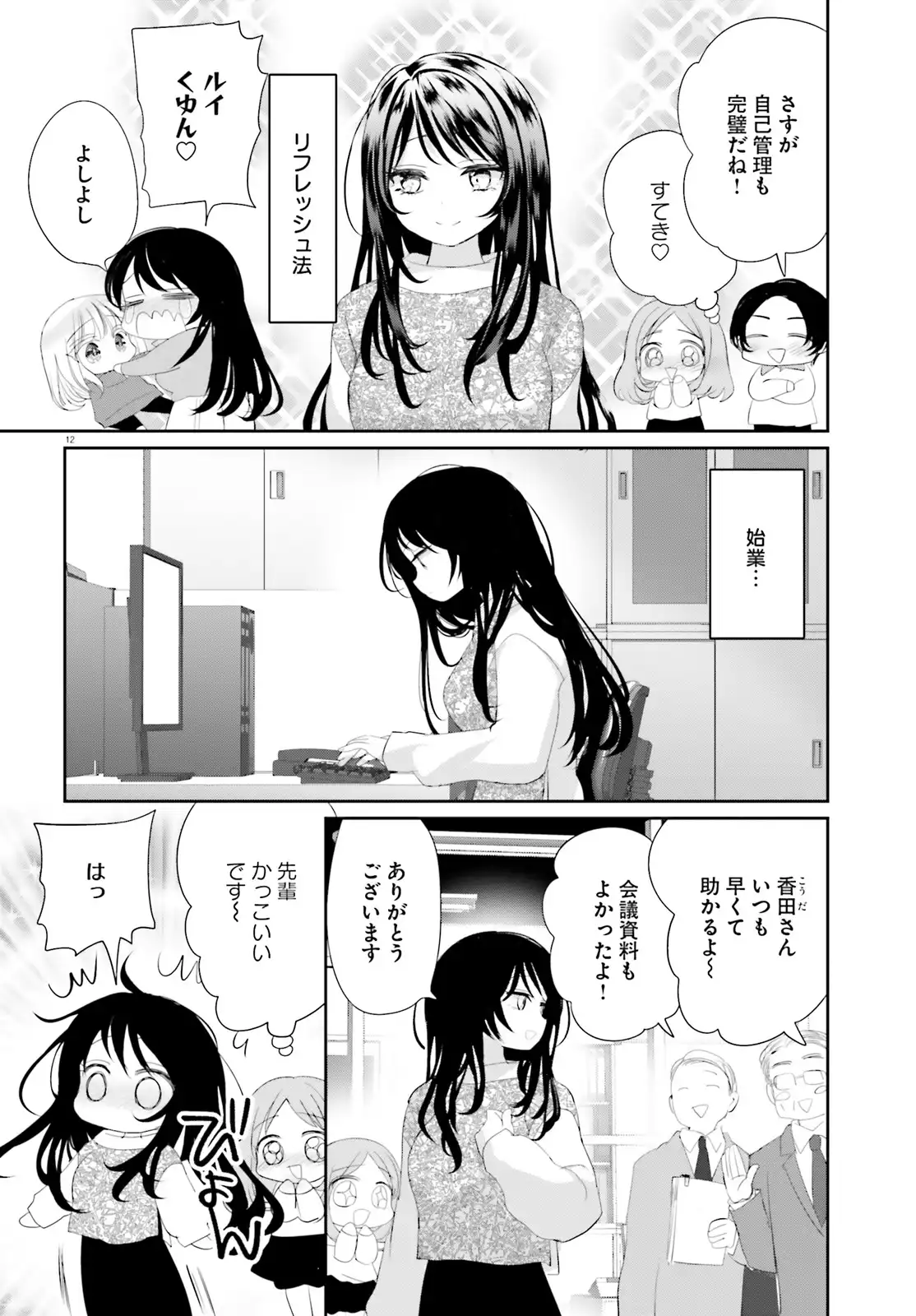 P12