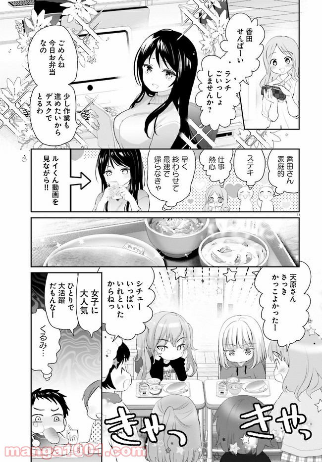 P11