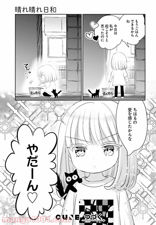P25