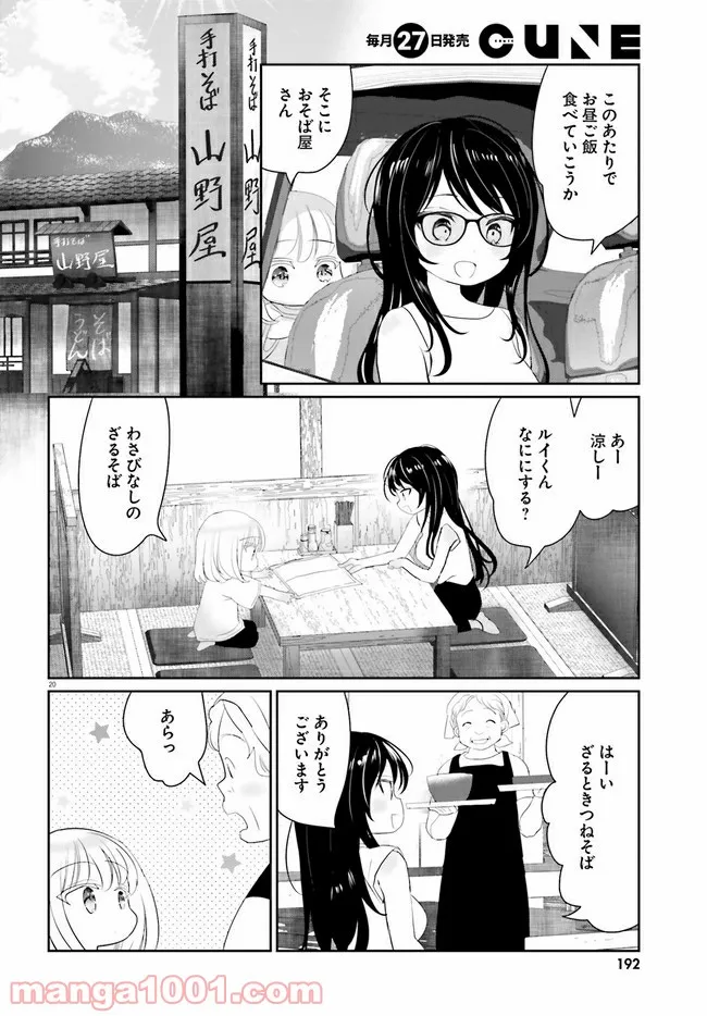 P19