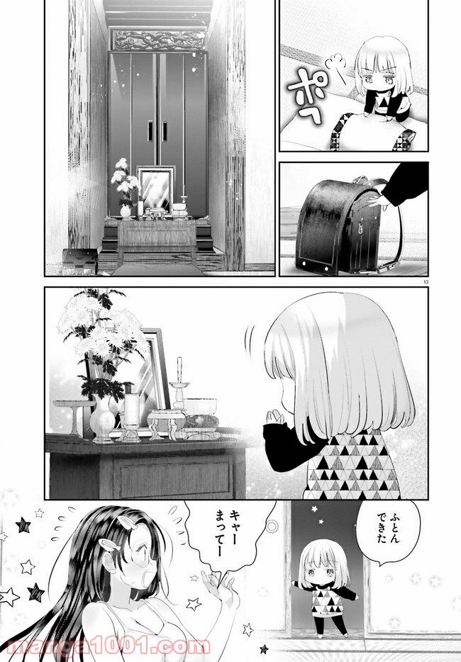 P13