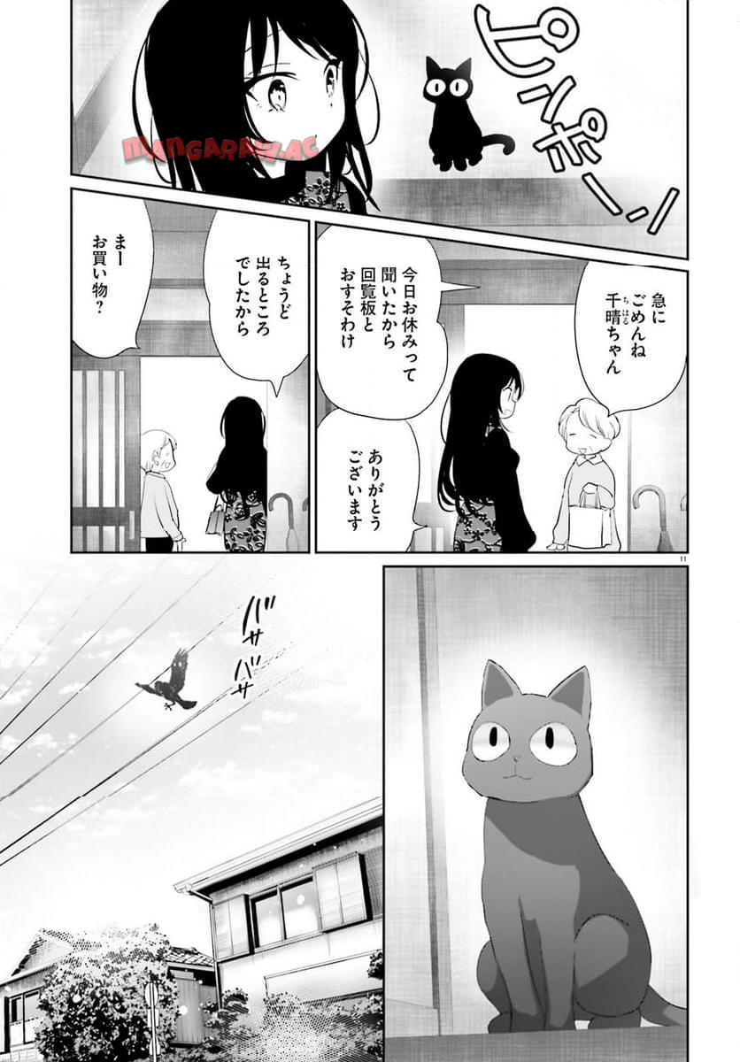 P11