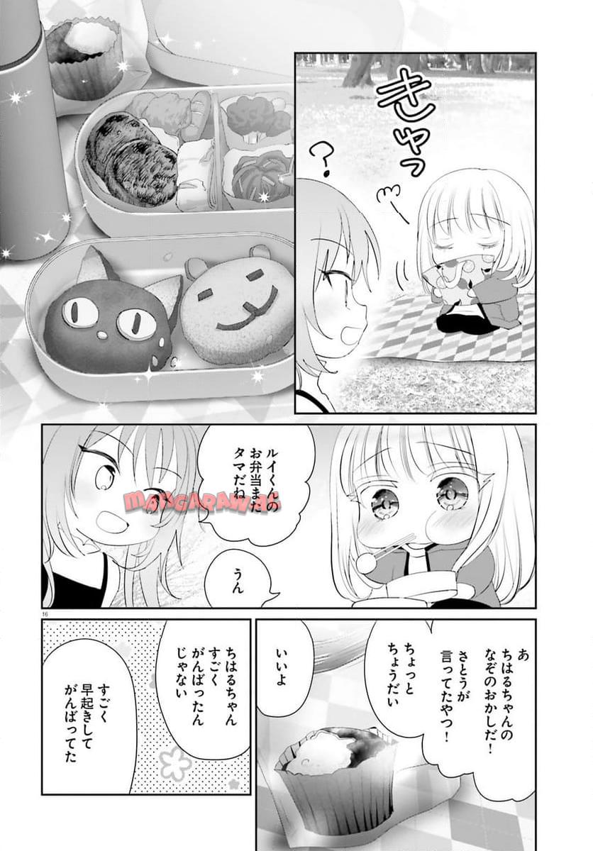 P16