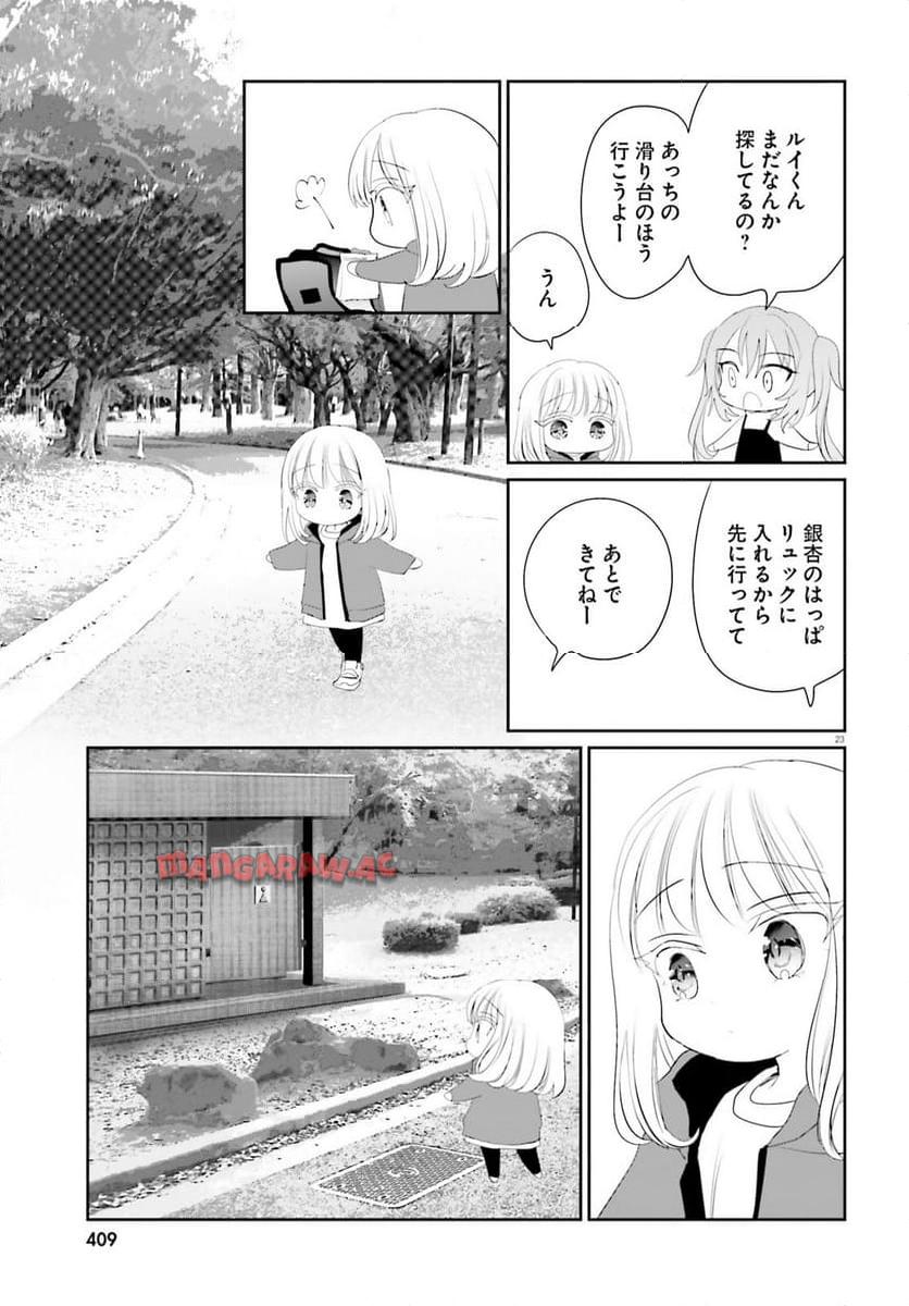 P23