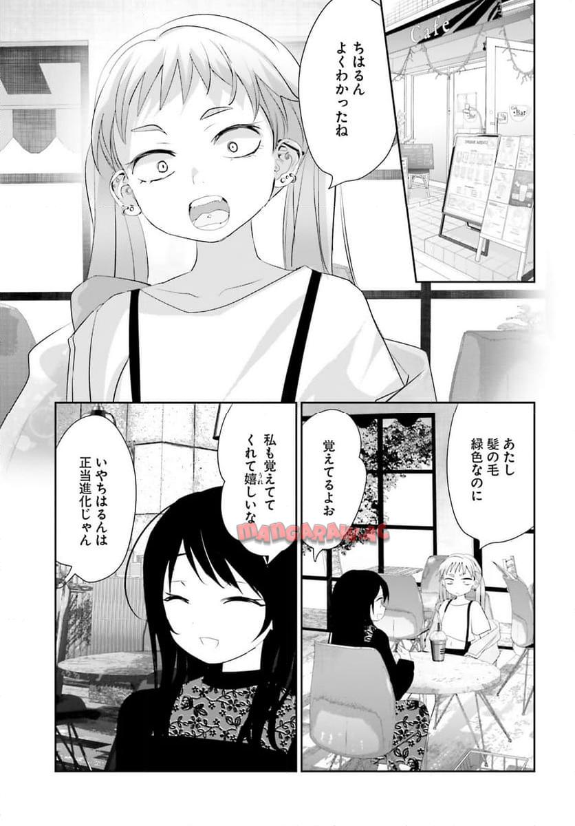 P25