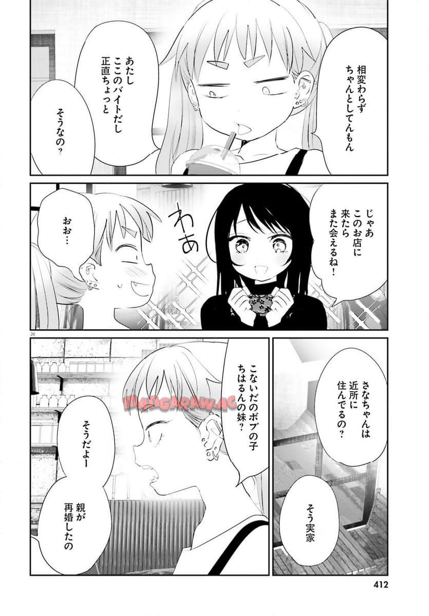 P26