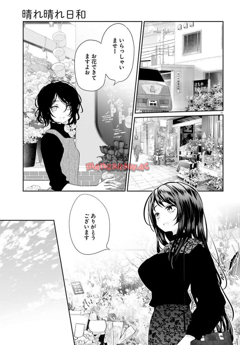 P31
