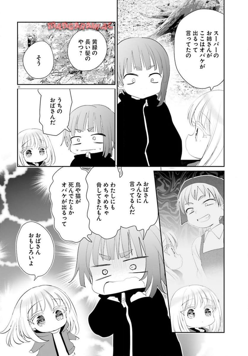 P36