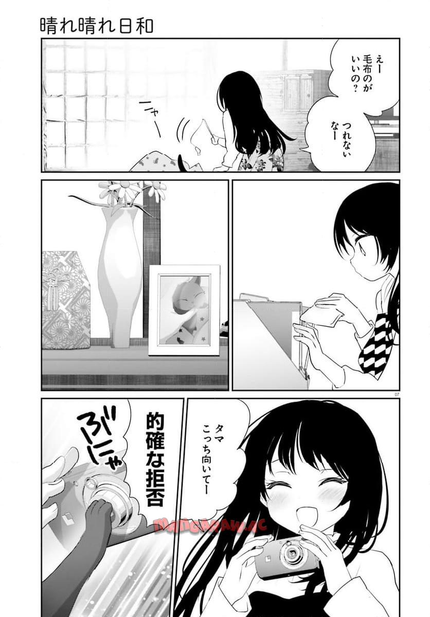 P7