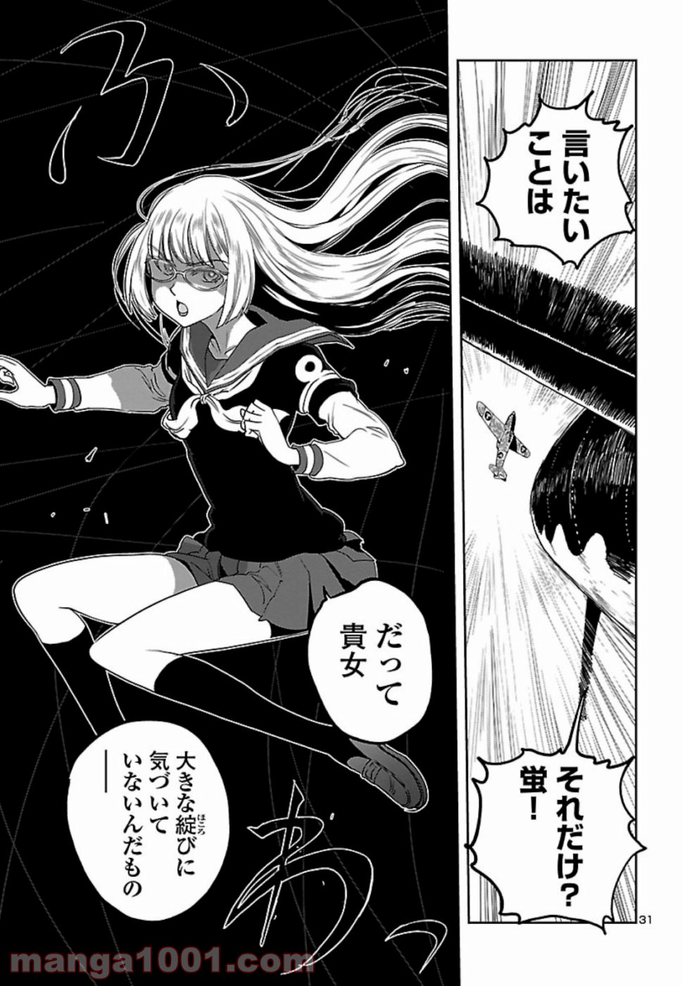 P33