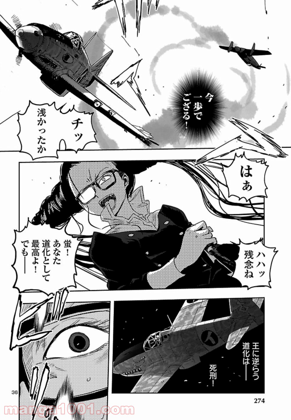 P38