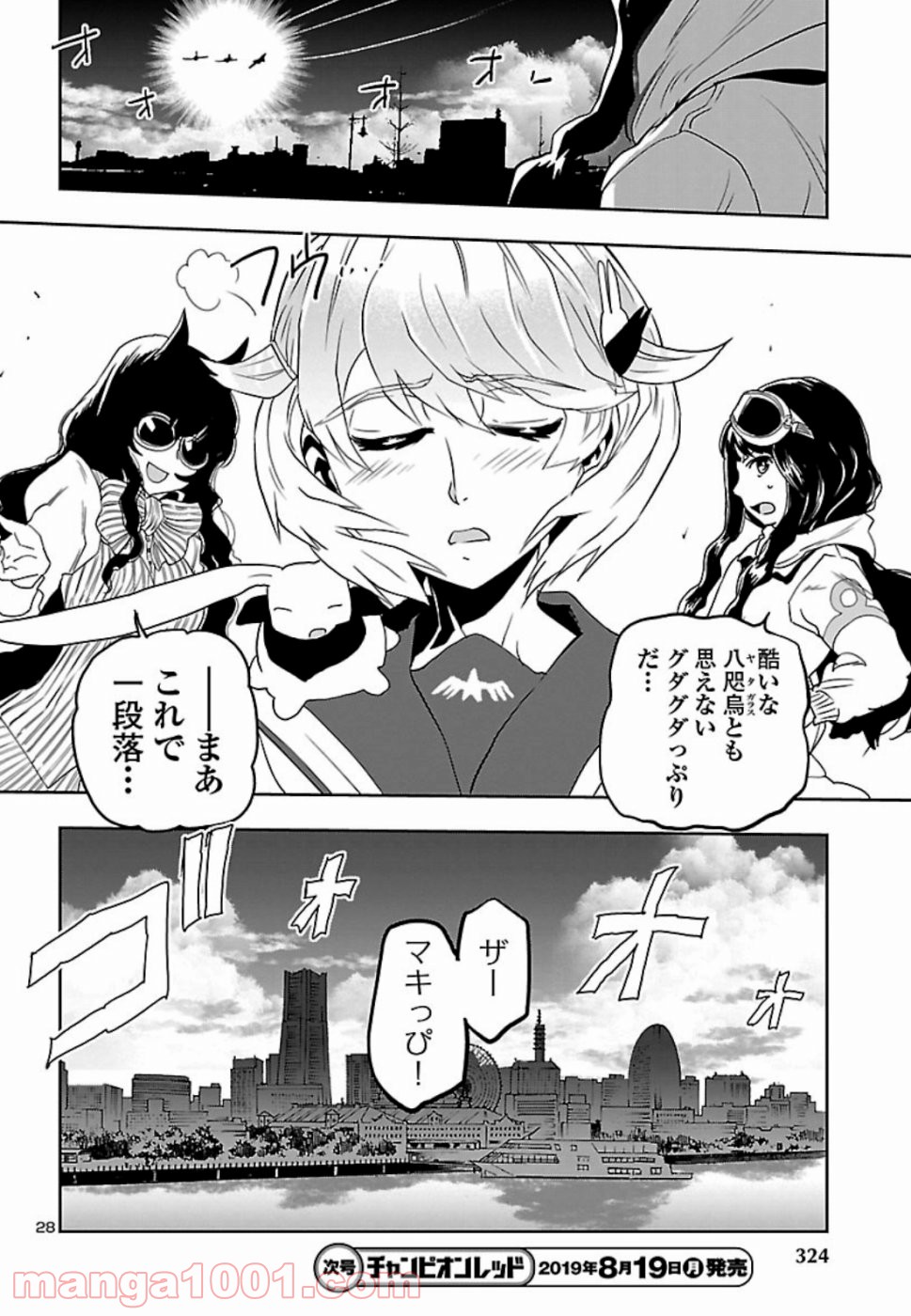 P28