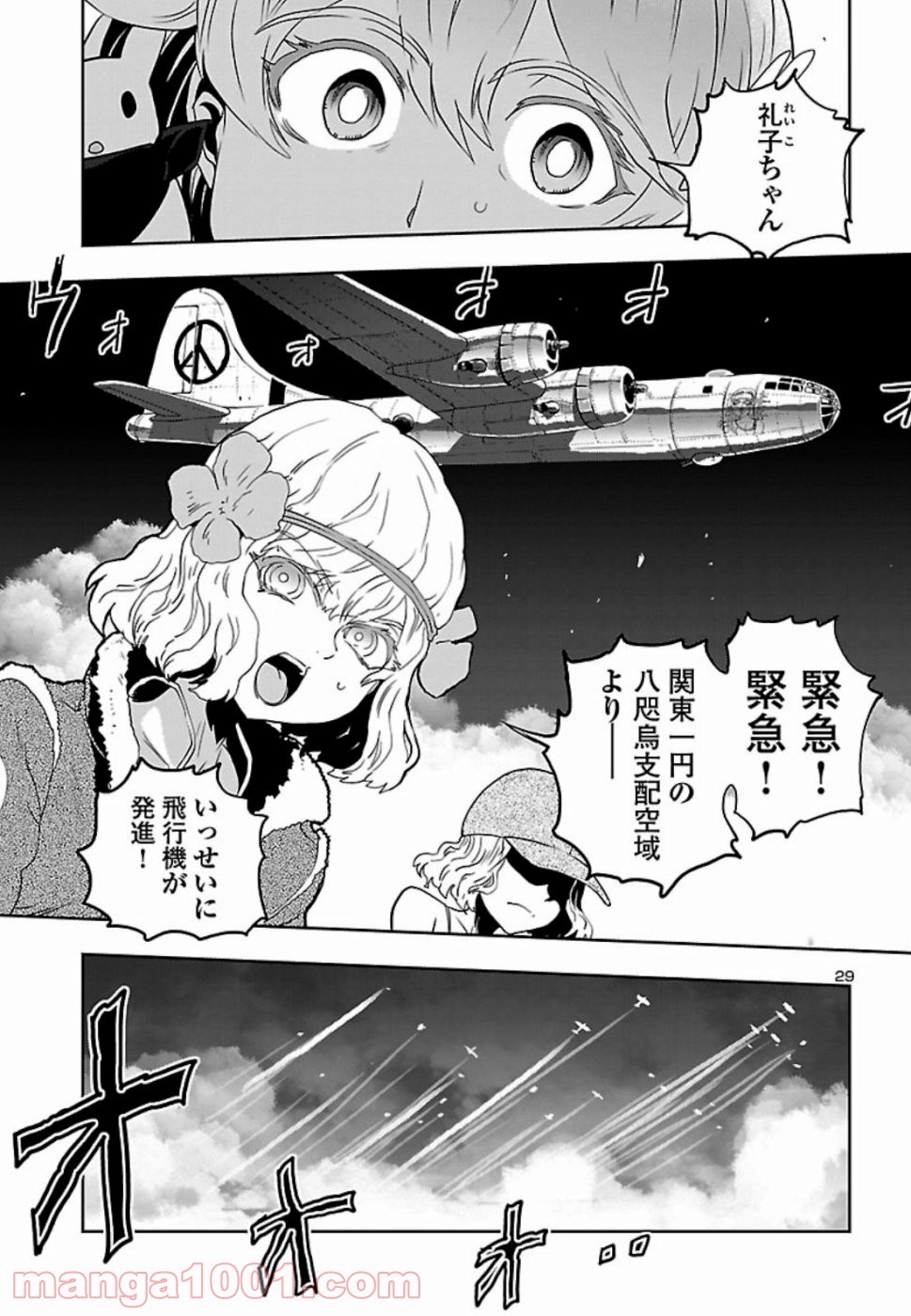 P29