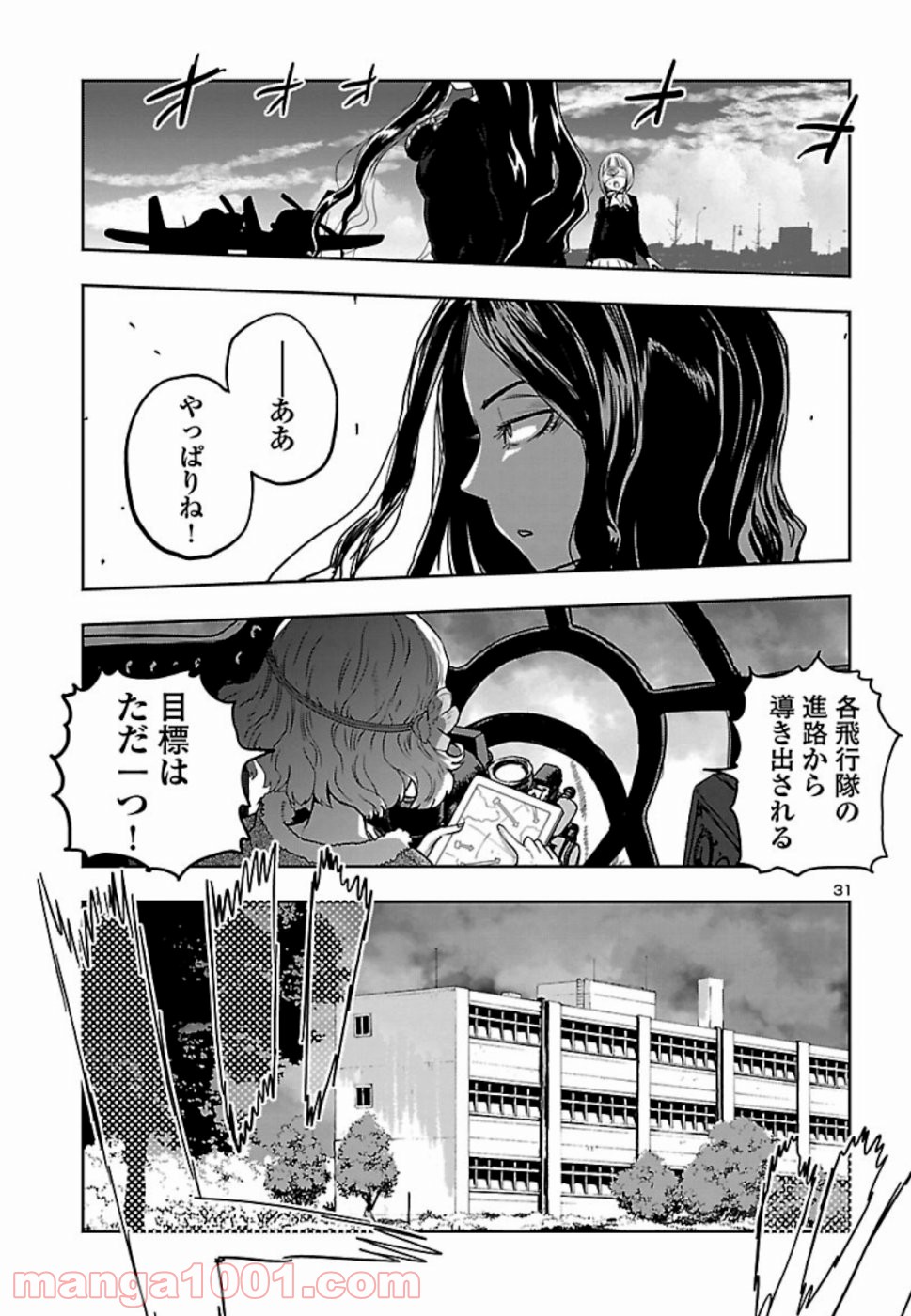 P31
