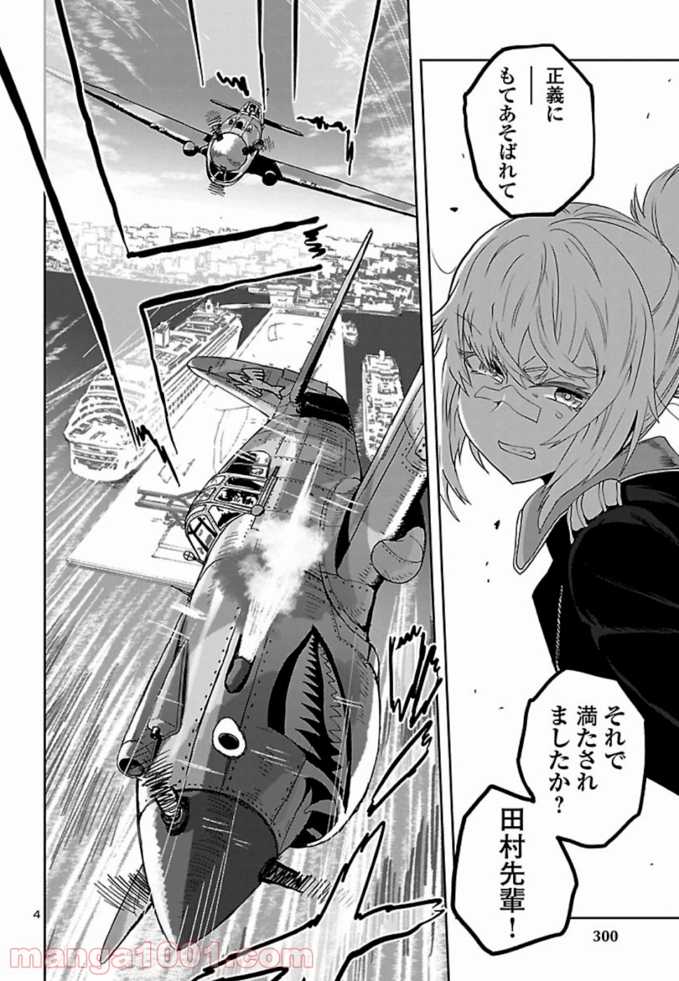 P4
