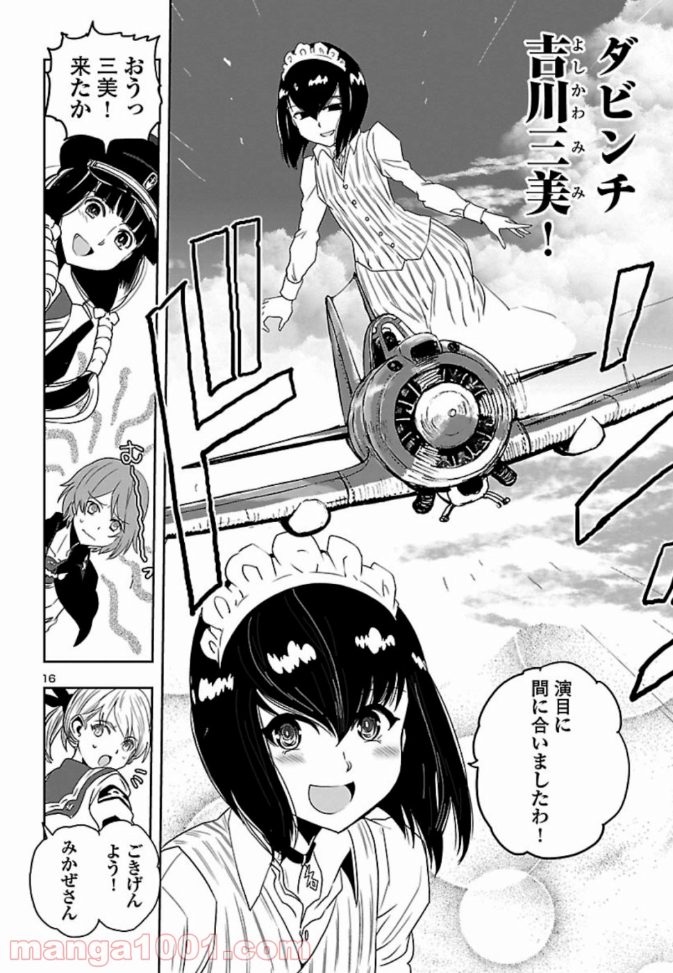 P16