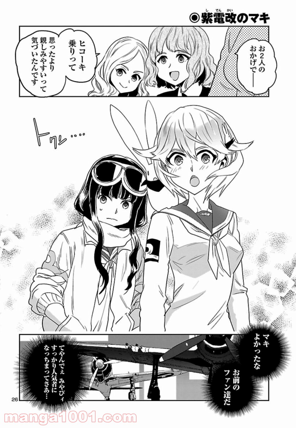 P26