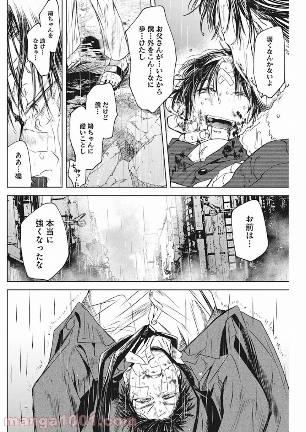 P13