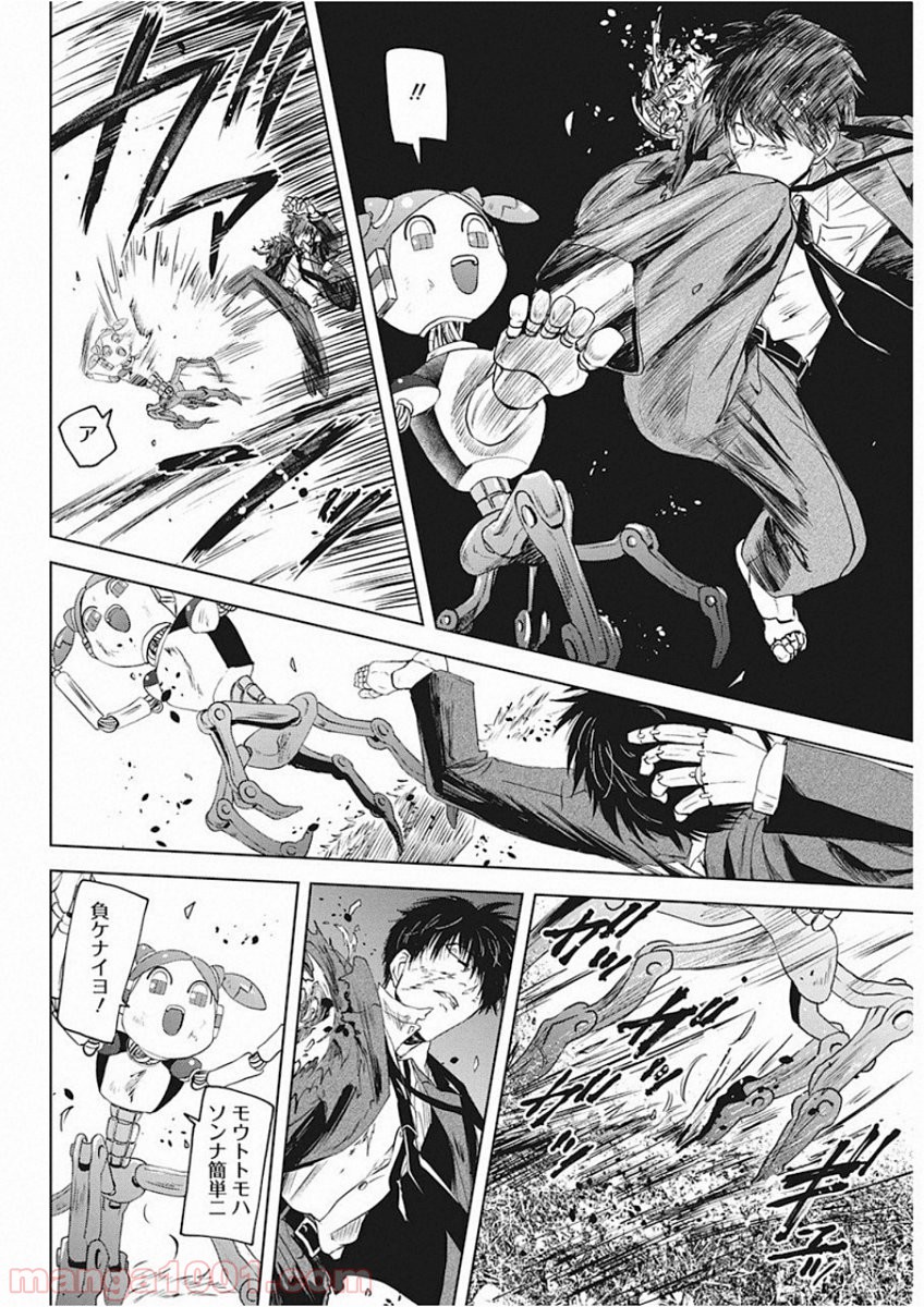 P4