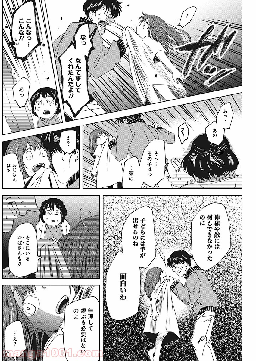 P11