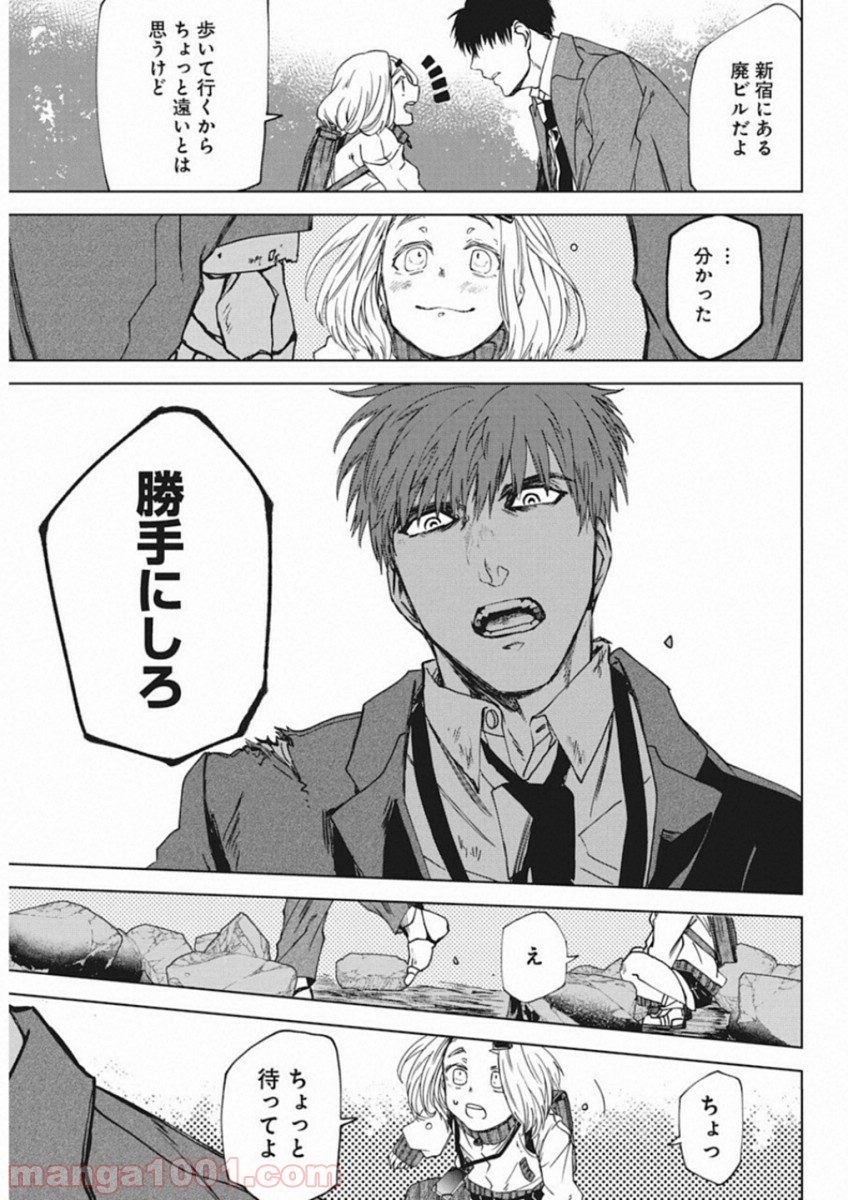 P20