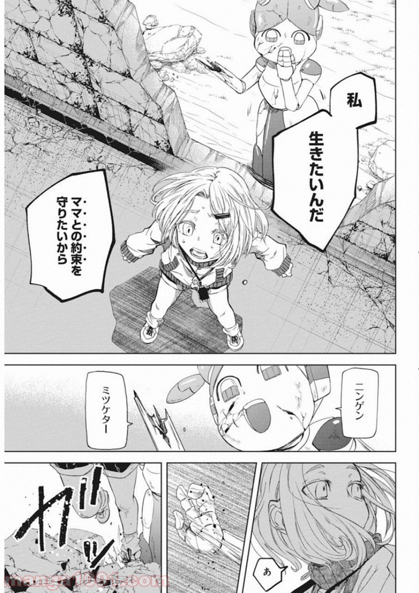 P22