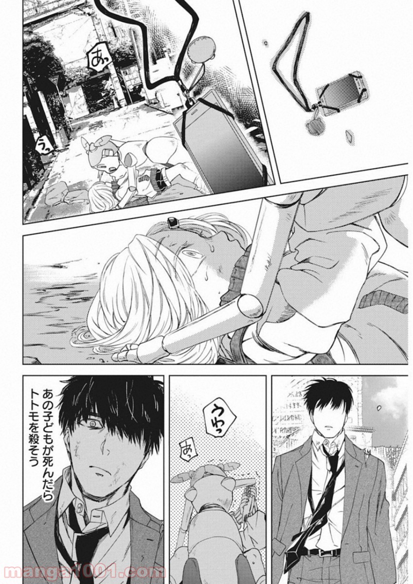 P23
