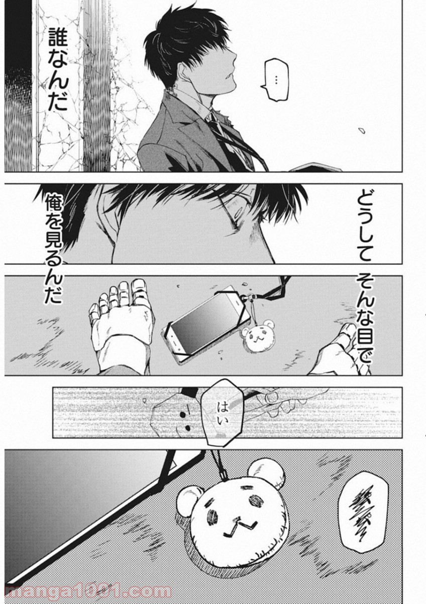 P26