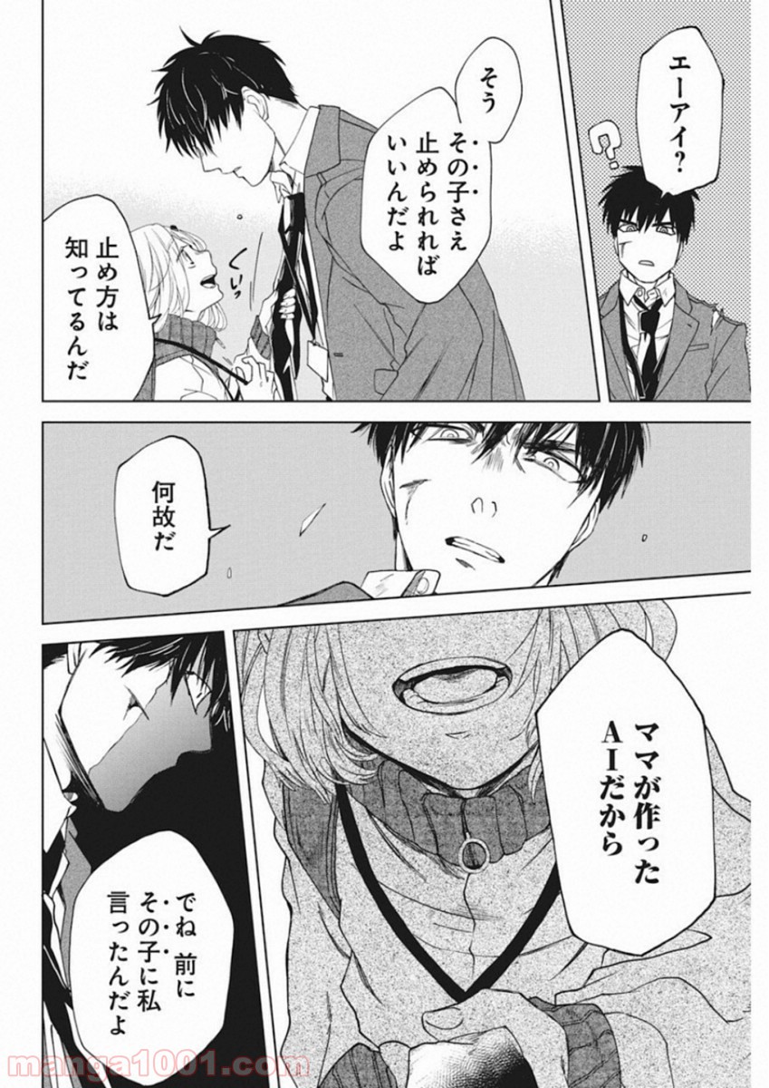 P33