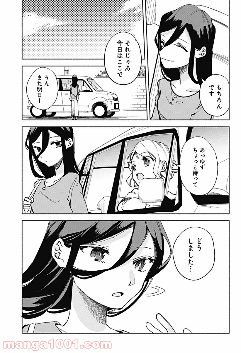 P25