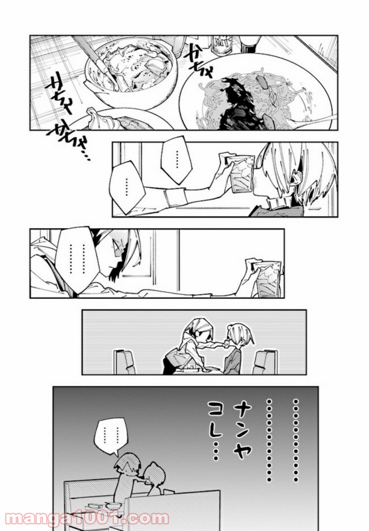 P28