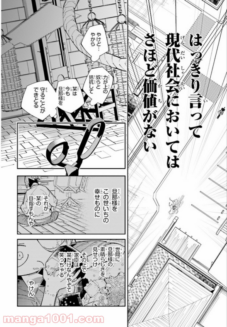 P36