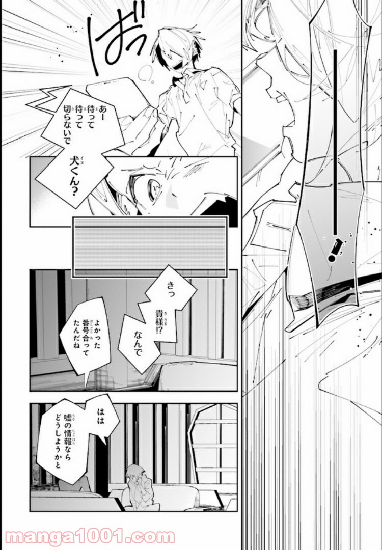 P38