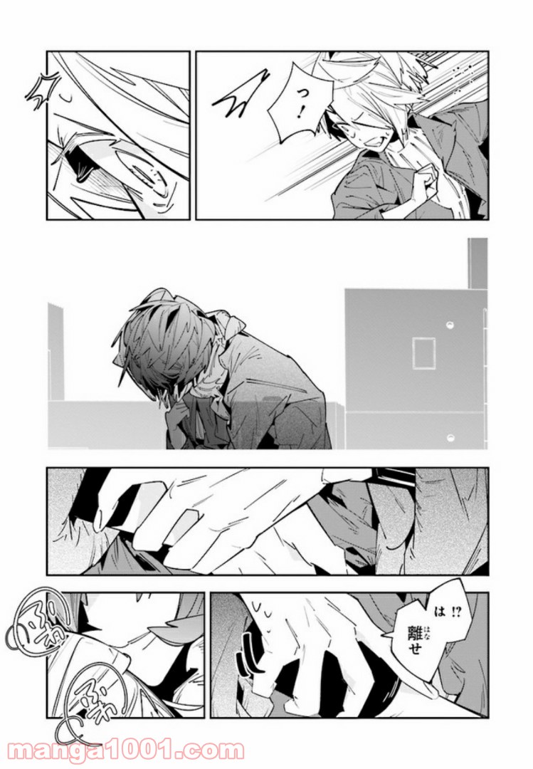 P25