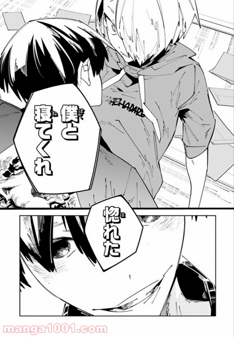 P32