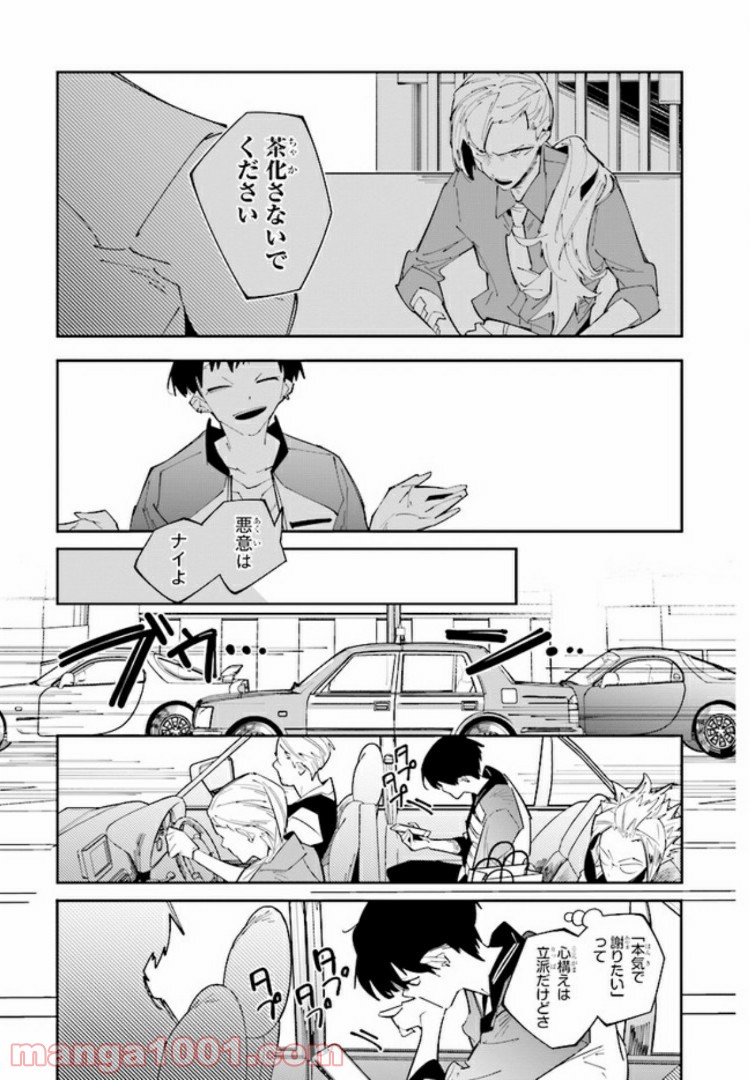 P7