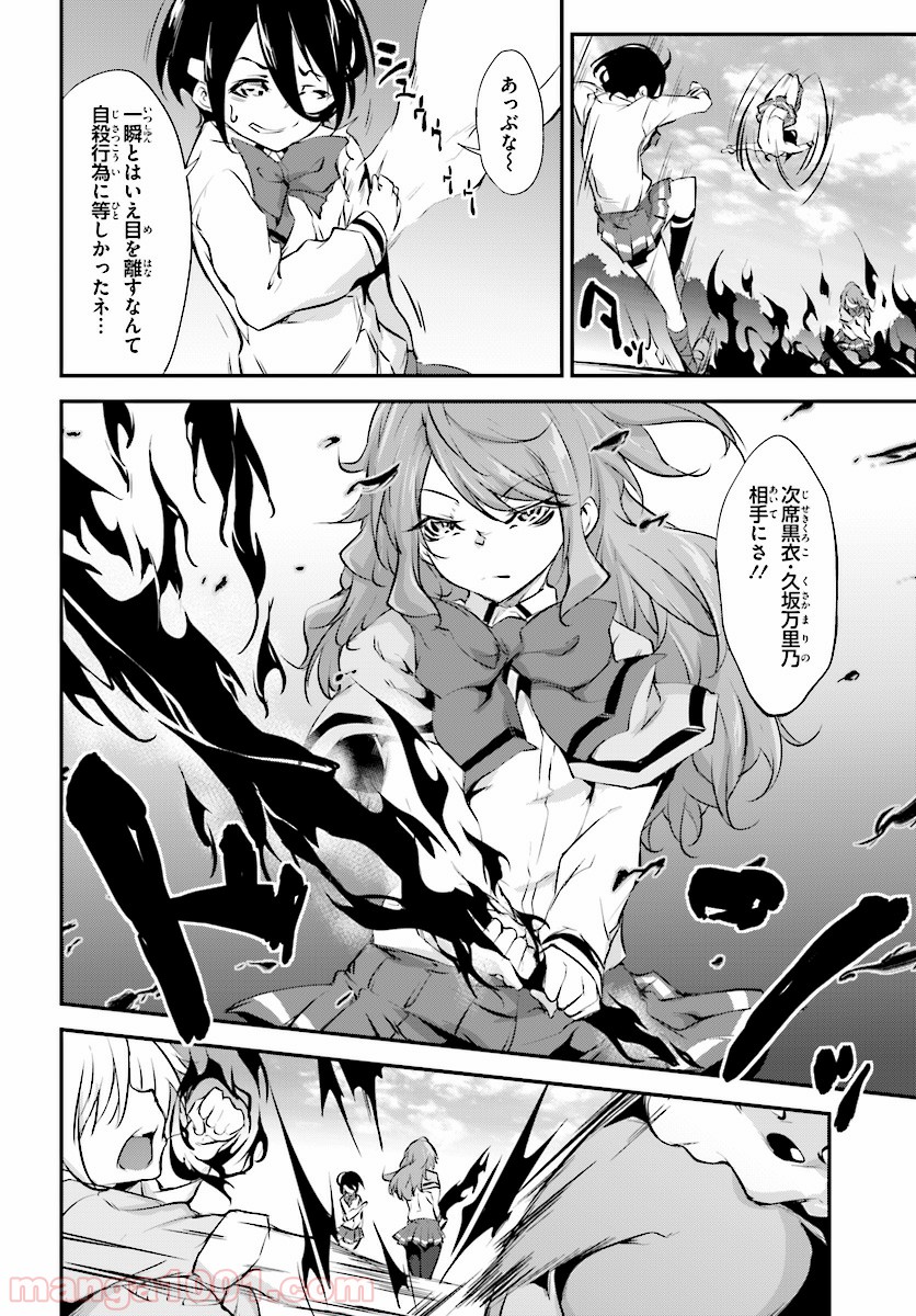 P14