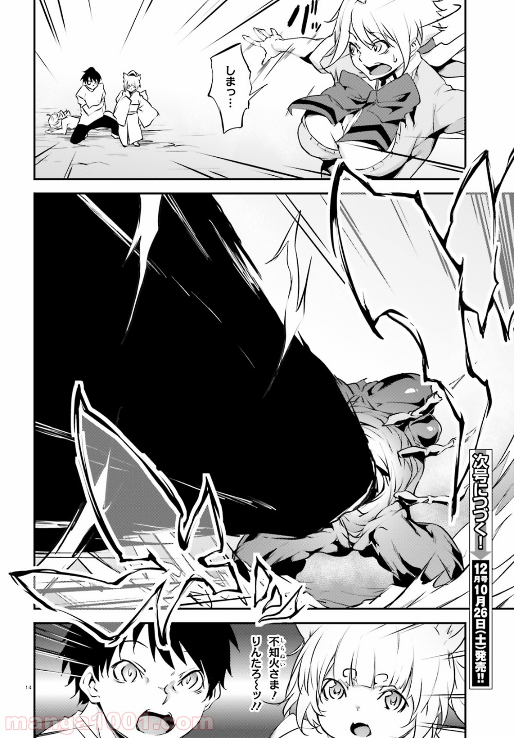 P14