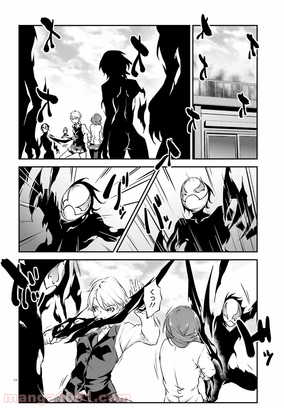 P4