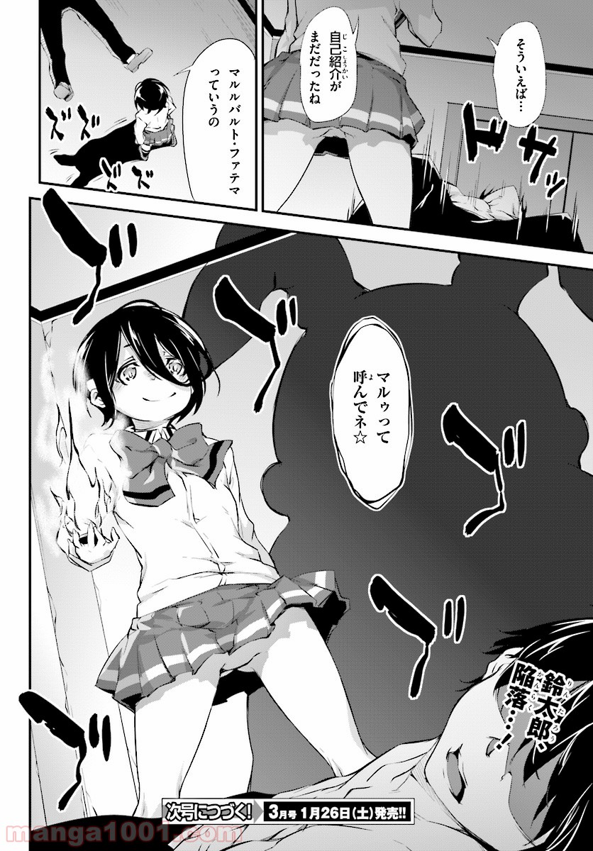 P26